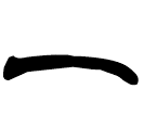 「一」曾88