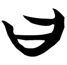「曰」天卜