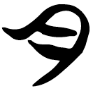 「月」天卜