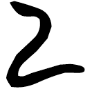 「乙」包2.120