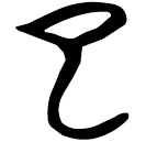 「子」包2.4
