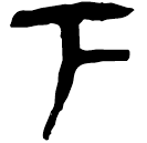 「下」上(2).容.2