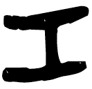 「工」郭.忠.7
