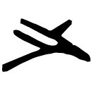 「之」上(1).孔.4