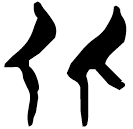 「比」郭.性.16