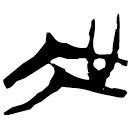 「吳」上(2).子.1