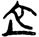 「地」郭.語4.22