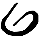 「以」上(2).子.1