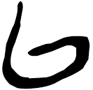 「以」上(1)..4