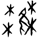 「萑」珠905
