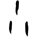 「小」坊間1.10