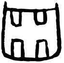 「齒」甲2319 合21406
