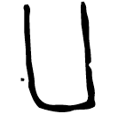 「廿」甲2833 合9461