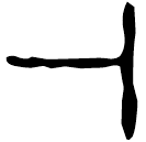 「卜」戩38.4 合33429