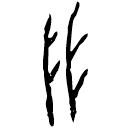 「彗」乙2694反 合14135反