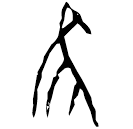 「隹」甲111 合2344 賓組