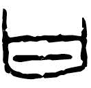「甘」乙7762 合15563