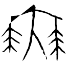 「舞」甲2858 合21473 子組