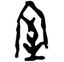 「室」前2.36.6 合37734 黃組