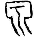 「泉」後2.3.7