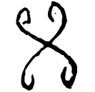 「乂」七X13 合33140 賓間