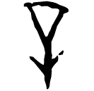 「辛」乙7689 合12342
