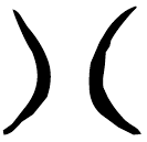 「八」伯晨鼎 西周中期偏晚 集成2816