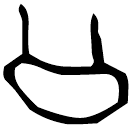 「公」剌鼎 西周中期 集成2776