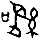 「讯」揚簋 西周晚期 集成4294