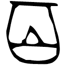 「百」伊簋 西周晚期 集成4287
