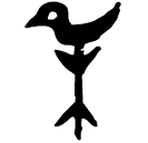「集」集父癸爵 西周早期 集成8696