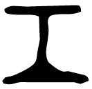 「工」史獸鼎 西周早期 集成2778