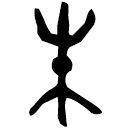 「硃」頌簋蓋 西周晚期 集成4336
