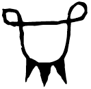 「鼎」鼎父己尊 商代晚期或西周早期 集成5648