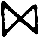 「網」戈a77甗 西周早期 集成797