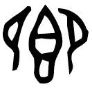 「鄉」七年趞曹鼎 西周中期 集成2783