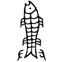 「漁」魚□廾卣 商代晚期 集成4741