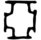 「亞」亞豚作父乙鼎 西周早期 集成2315