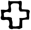 「亞」傳作父戊尊 西周早期 集成5925