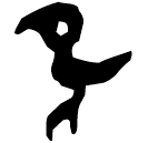 「鳥」鳥父癸爵 商代晚期 集成8695