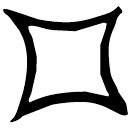 「齐」□簋 商代晚期 集成2951