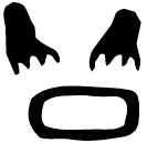「正」作龍母尊 西周早期 集成5809