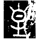 「皇」耳侯□□戈簋 西周早期 集成3826