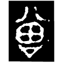「曾」曾侯仲子彳□斿父鼎 春秋早期 集成2423