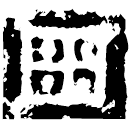 「周」周免爵 商代晚期 集成8155