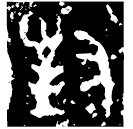「對」翏生盨 西周晚期 集成4461