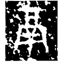 「鬲」仲□父鬲 西周晚期 集成681