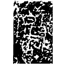 「簋」曾侯乙簋 戰國早期 集成3643