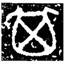 「箕」晉侯對盨 西周晚期 NA852 (上博七)