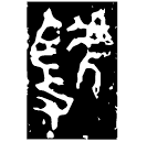 「虢」虢季氏子組□又鬲 西周晚期 集成662